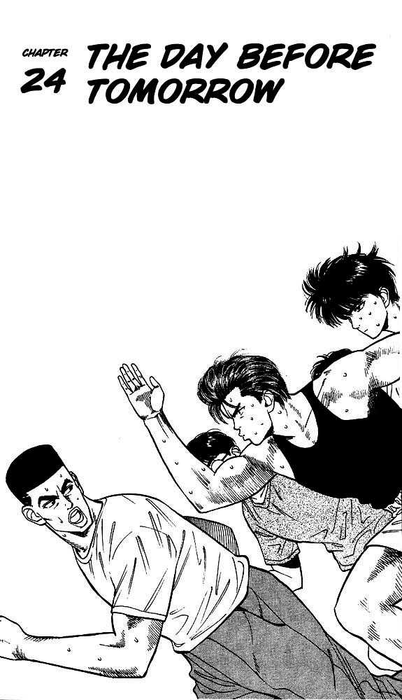 Slam Dunk, Chapter 24 image 01
